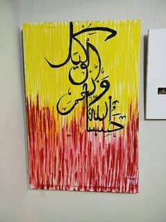 High quality acrylic painting calligraphy on canvas
