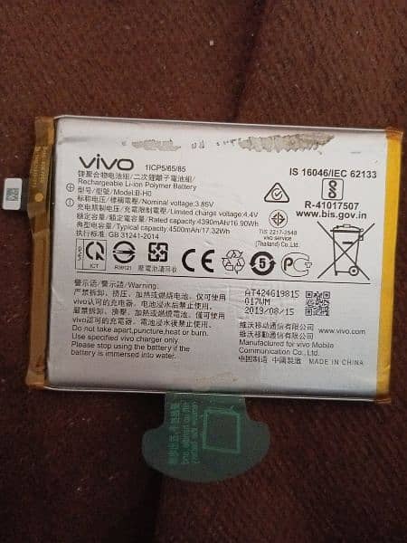 vivo s1 battery 0