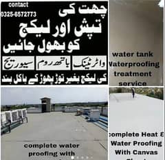 Roof Waterproofing Services/Bathroom/Water Tank/Leakage/Heatproofing
