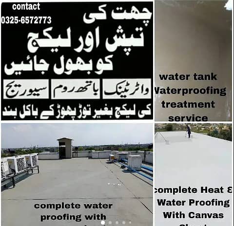 Roof Waterproofing Services/Bathroom/Water Tank/Leakage/Heatproofing 0