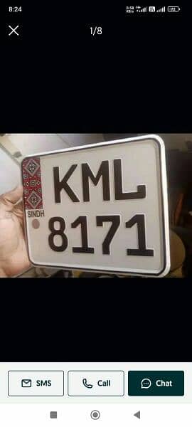 custome vehical number plate & car and baike new embossed Number plate 5
