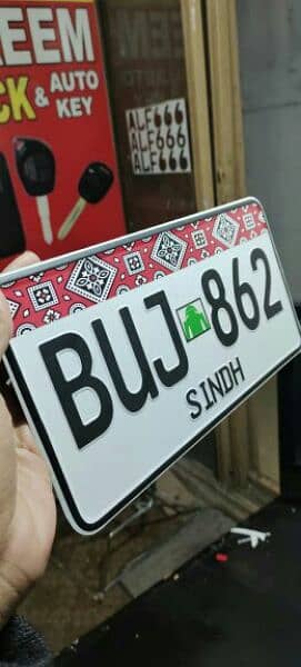 custome vehical number plate & car and baike new embossed Number plate 12