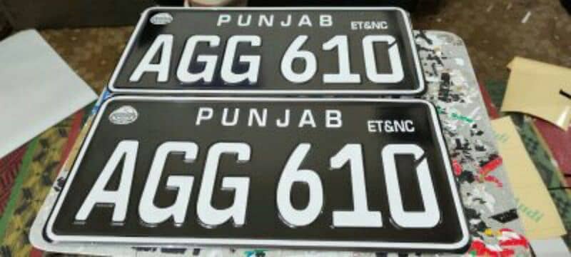 custome vehical number plate & car and baike new embossed Number plate 15