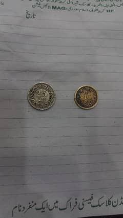 Old Historical Indian&pakistani Coin since 1963