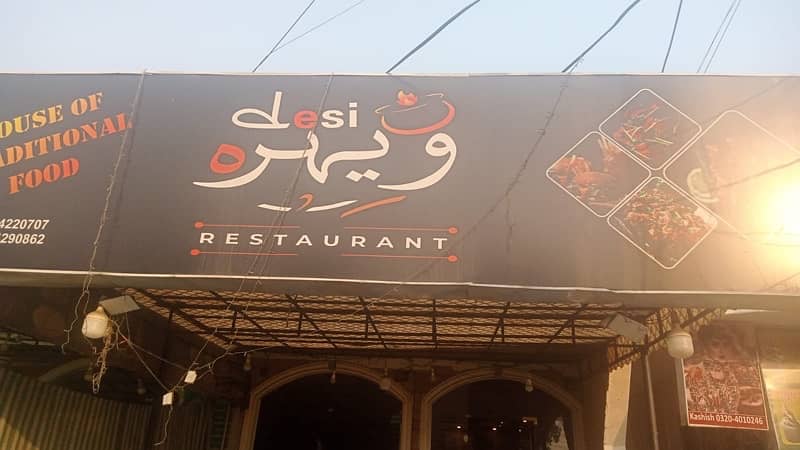 Restaurant setup for sale In Wapda Town Lahore 10
