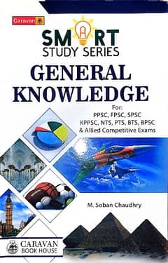 Smart Study Series General Knowledge Caravan Book House