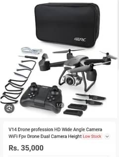 Drone camera available