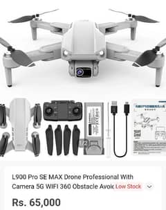 Drone camera available