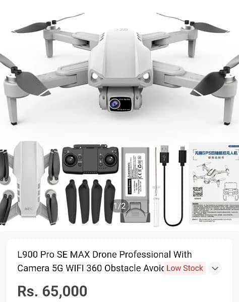 Drone camera available 0