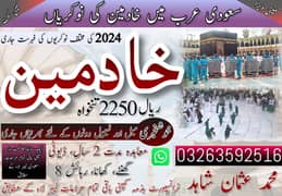 Jobs For male And female, Vacancies in Saudia, Need Staff , Work Visa 0