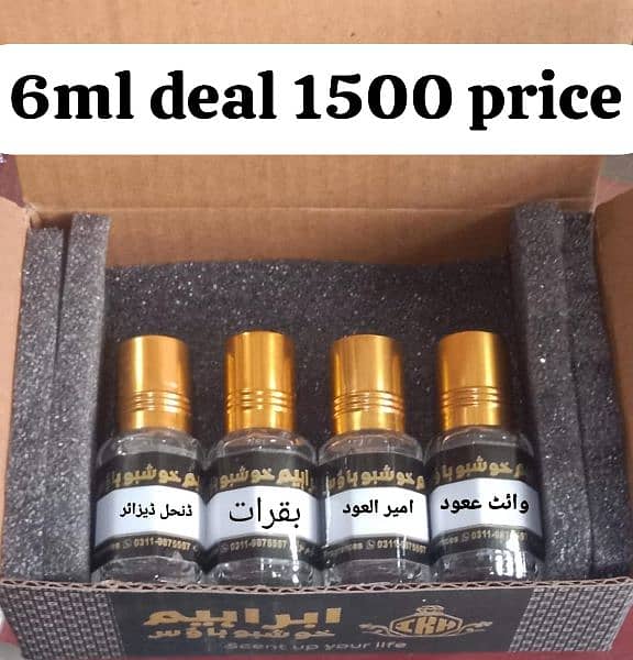 4 pcs pack of Deal 1