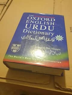 OXFORD English Urdu Dictionary