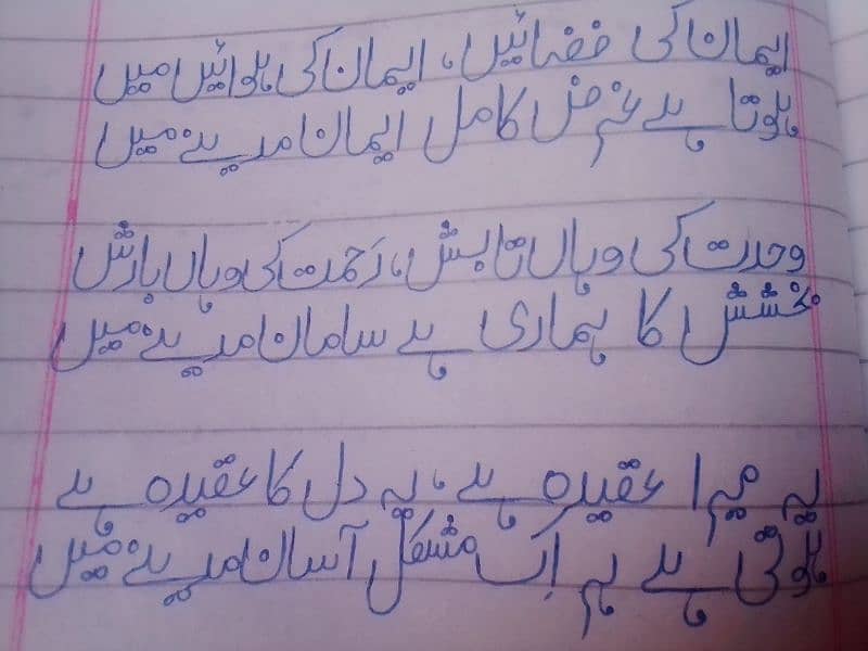 handwriting assignment 7