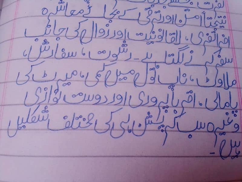 handwriting assignment 15