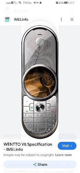 Motorola AURA 0