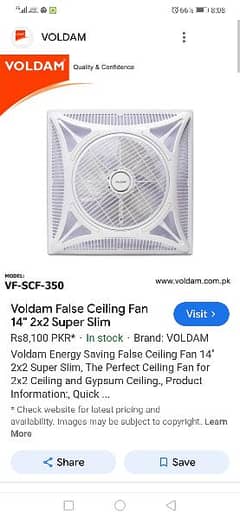 voldam false celling fan 14" 2×2 super slim
