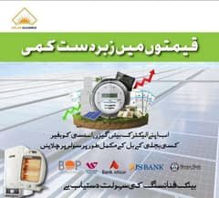 solar Alliance company