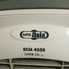 Original super Asia cooler
