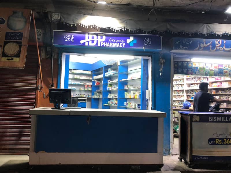Running Pharmacy for sale outside Govt Kot khawaja saeed hospital laho 1