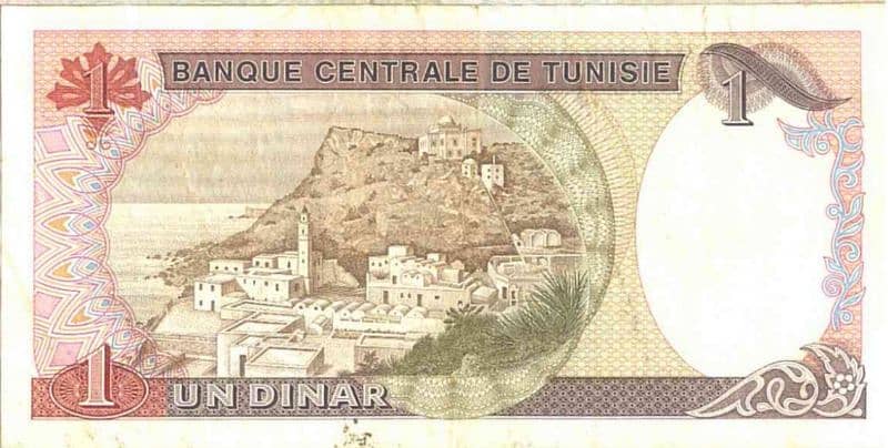 currency note Tunisie dinar old is gold new and old currency 1