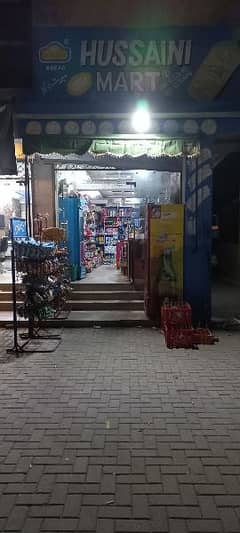 hussain mart for sale