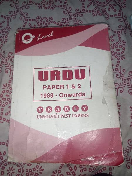 Cambridge Olevels Urdu 3 Books 1