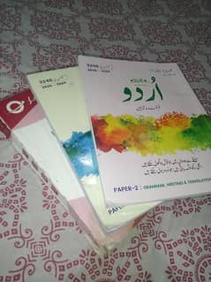 Cambridge Olevels Urdu 3 Books