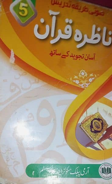 Aps class 5 books condition use but new 2