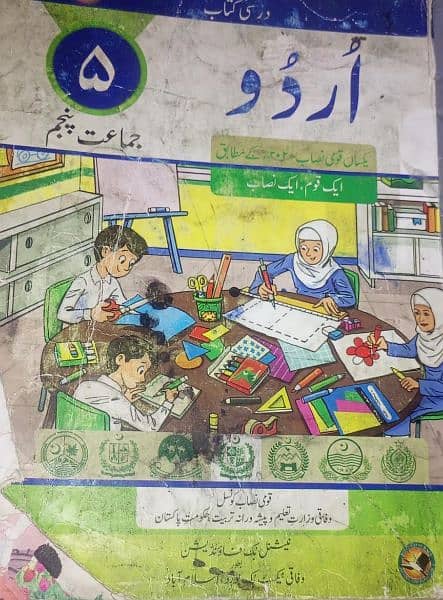 Aps class 5 books condition use but new 4