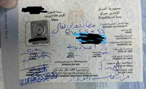 IRAQ / IRAN / DUBAI AZERBAIJAN VISA SERVICE URGENT BASE