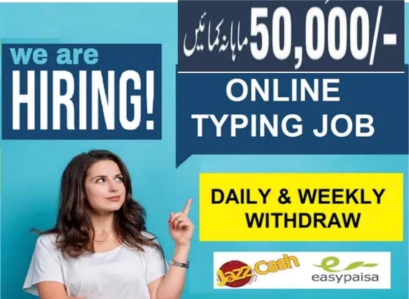 ONLINE JOB AT HOME/EASY/PART TIME/NO AGE LIMIT/NO SPECIAL REQUIREMENTS 0