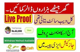 ONLINE JOB AT HOME/EASY/PART TIME/NO AGE LIMIT/NO SPECIAL REQUIREMENTS