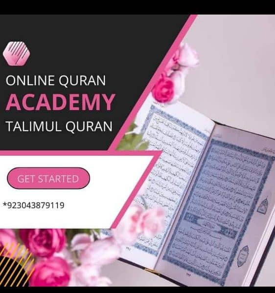 online quran teacher 0