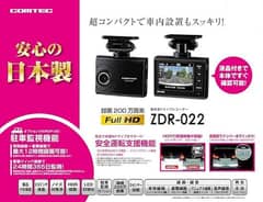 Universal Comtec ZDR022 Full HD HDR Drive Recorder Cam Forsale 0