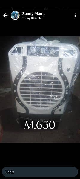 air cooler 2
