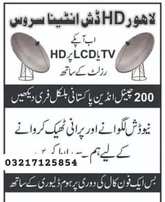 Pakistan town Islamabad Dish antenna sale and sarvis