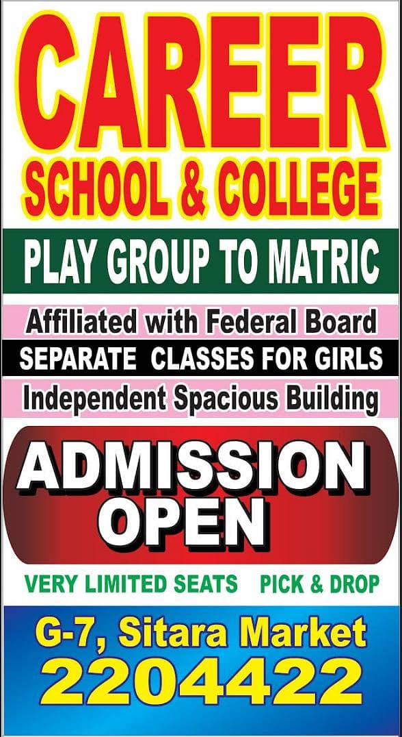 Admission Open For School (CSGC) 0