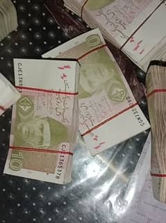 10 wali New Note