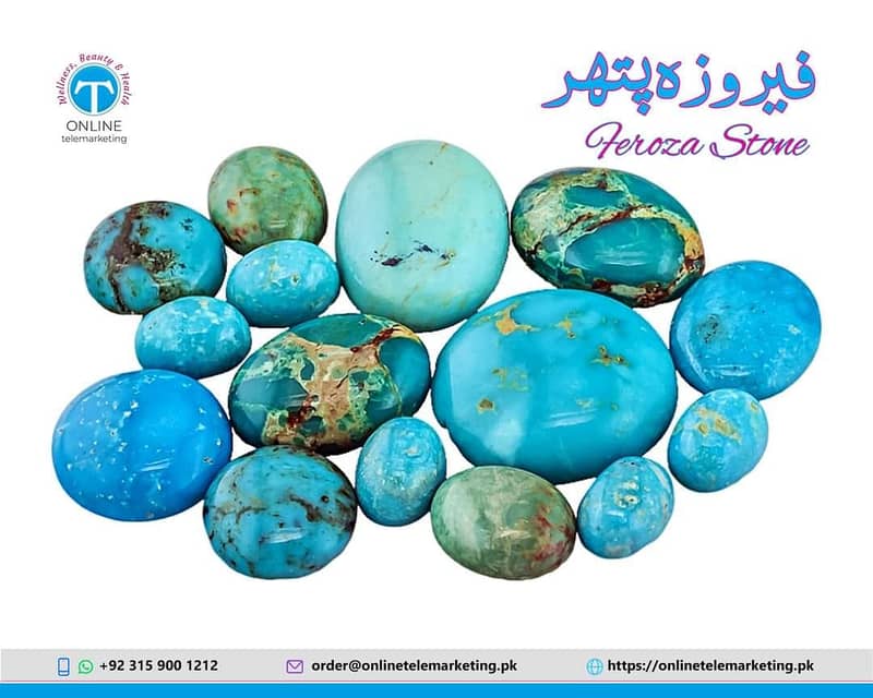 Feroza and Dur-e-Najaf Stones Imam Zamin 3