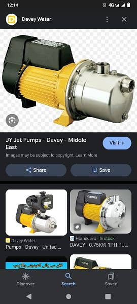 Davey Jatt 1hp suction pump 3