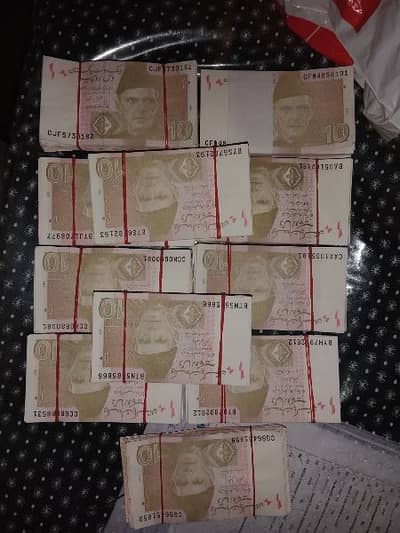 10 wali Copy Note