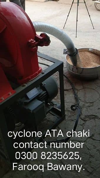cyclone ATA chaki for sale 0300 8235625   just like a new 2