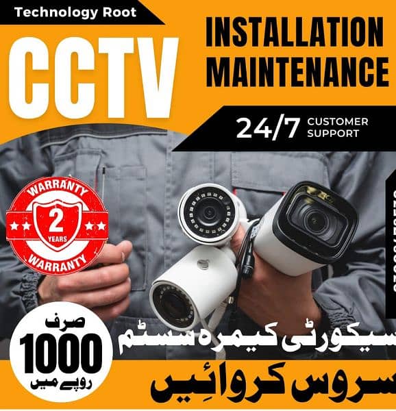 cctv camere service instalation 0