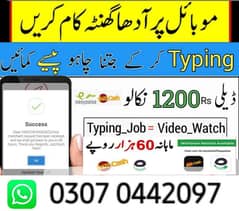 Online jobs for students,housewives, and free persons