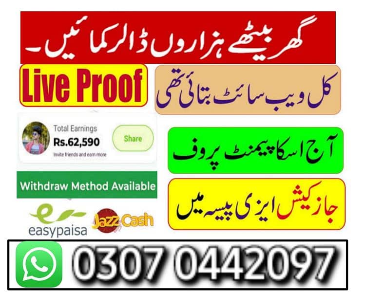 online jobs for students,housewives and free persons 0