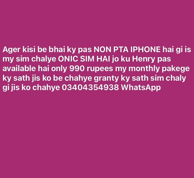 onic sim available non pta iPhone ky liye 2