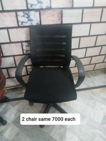 7 office chair 1