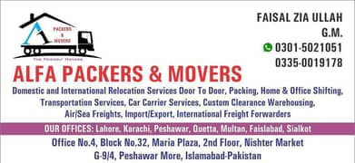 Goods Transport Truck Mazda Shehzore Rent/Packers and Movers/islamabad