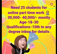 part time  for matric students