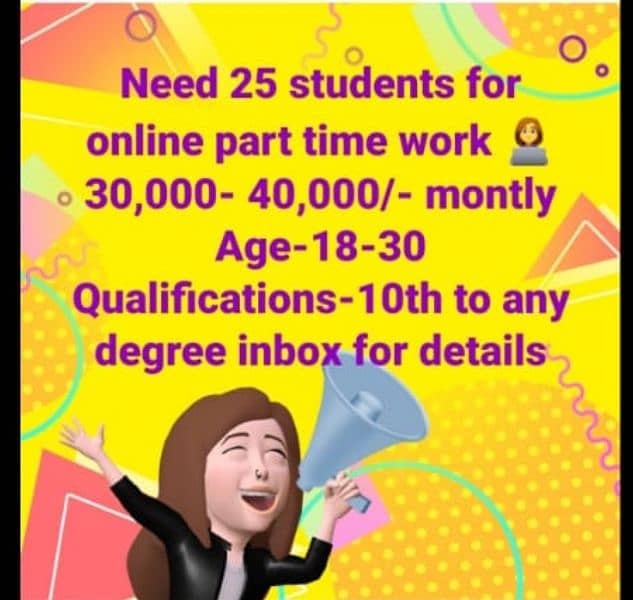 part time  for matric students 0